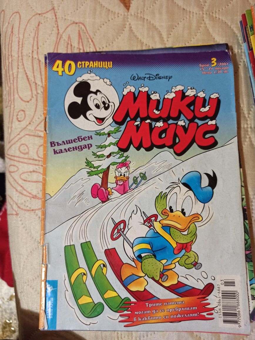 Списания Мики Маус