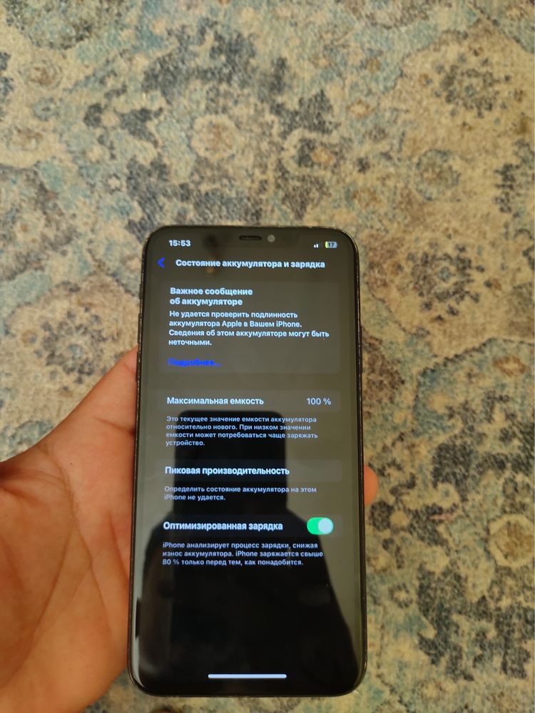 iphone 11 pro max