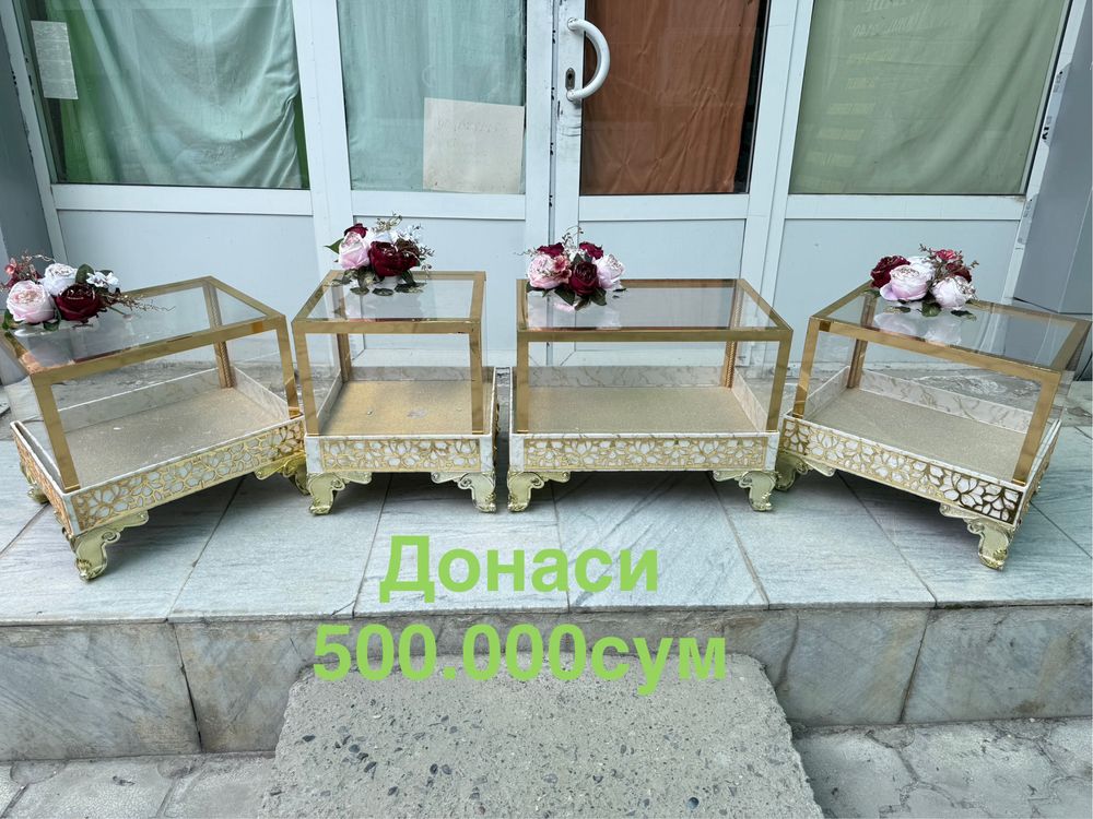 Сарпо самарканд.