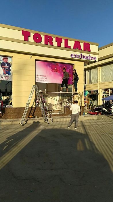 Narujnaya reklama, Наружная реклама