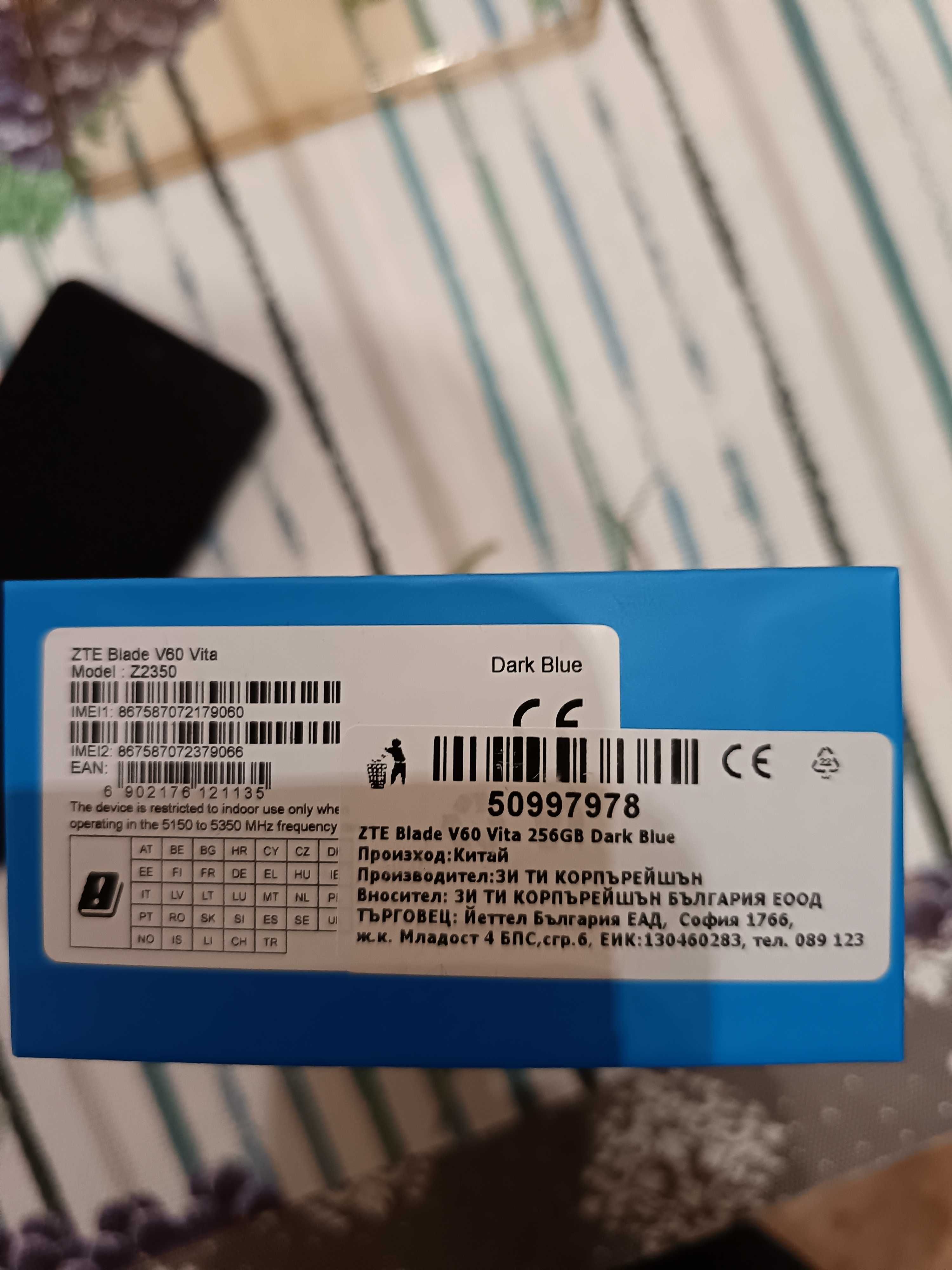 Телефон ZTE Blade V60 Vita