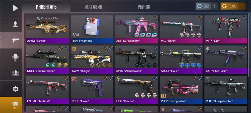 Продаю аккаунт т