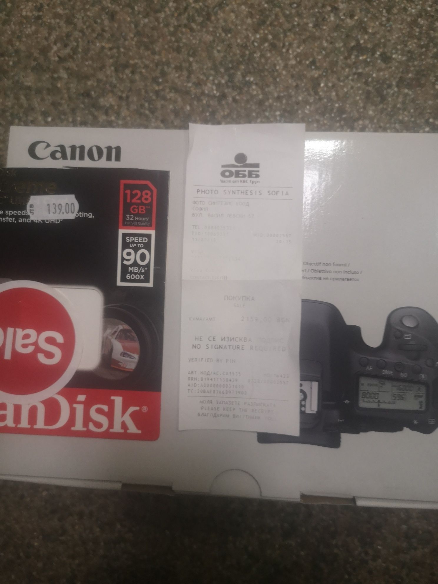 Canon eos 80d DLSR