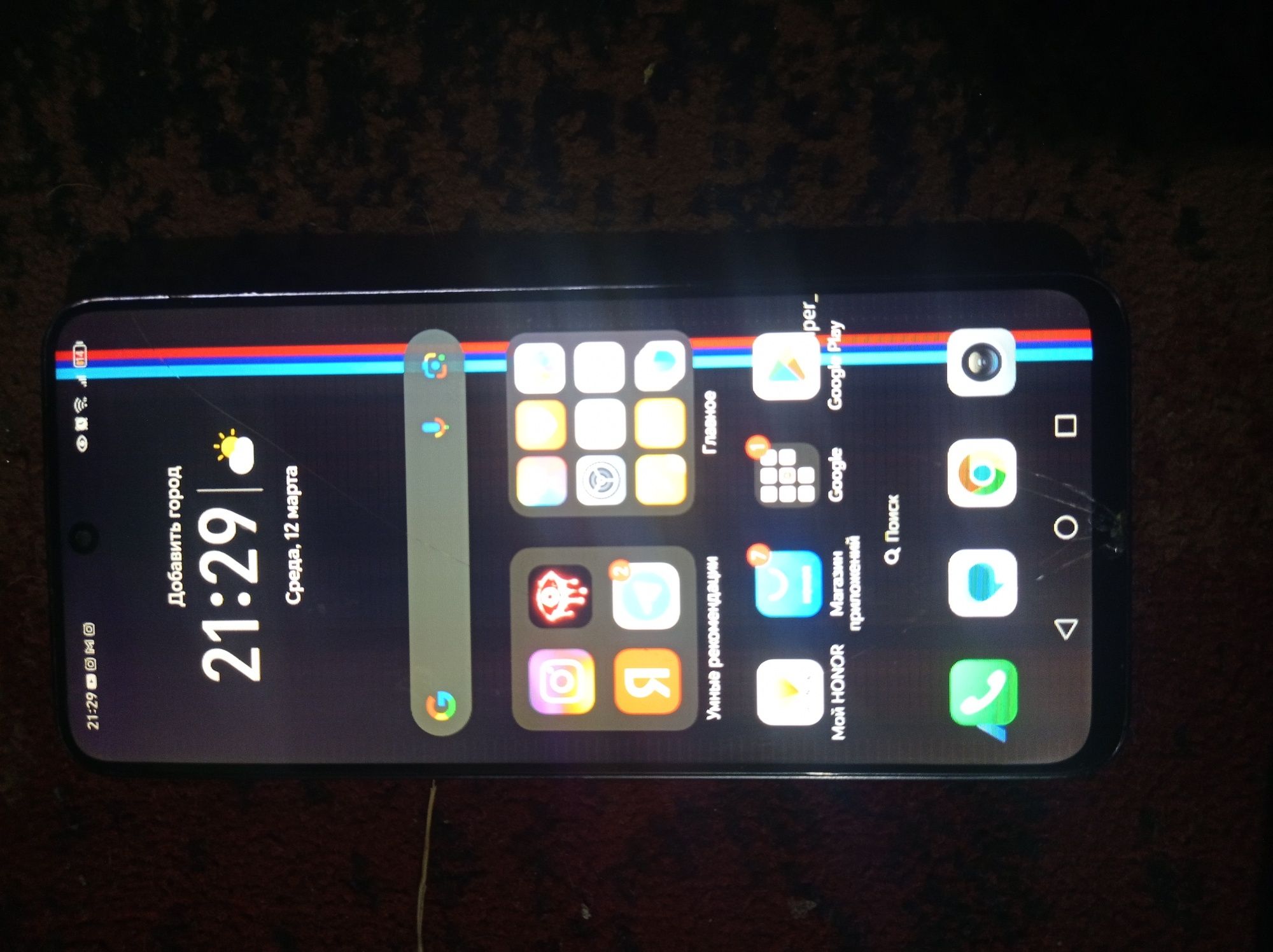 Продаëтся телефон Honor 90 Lite