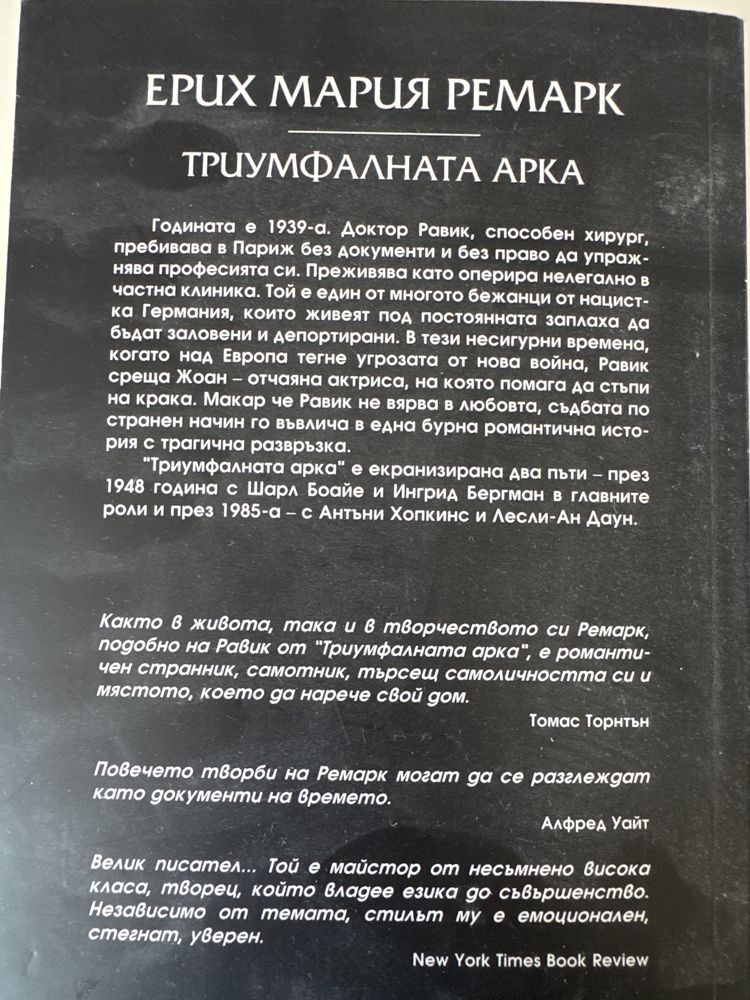 Книга  Домът на GUCCI