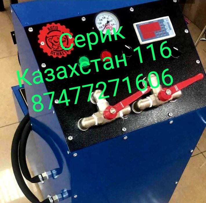 Заправка автокондиционера, Промывка печки.Вскрытие авто, Комп диагност