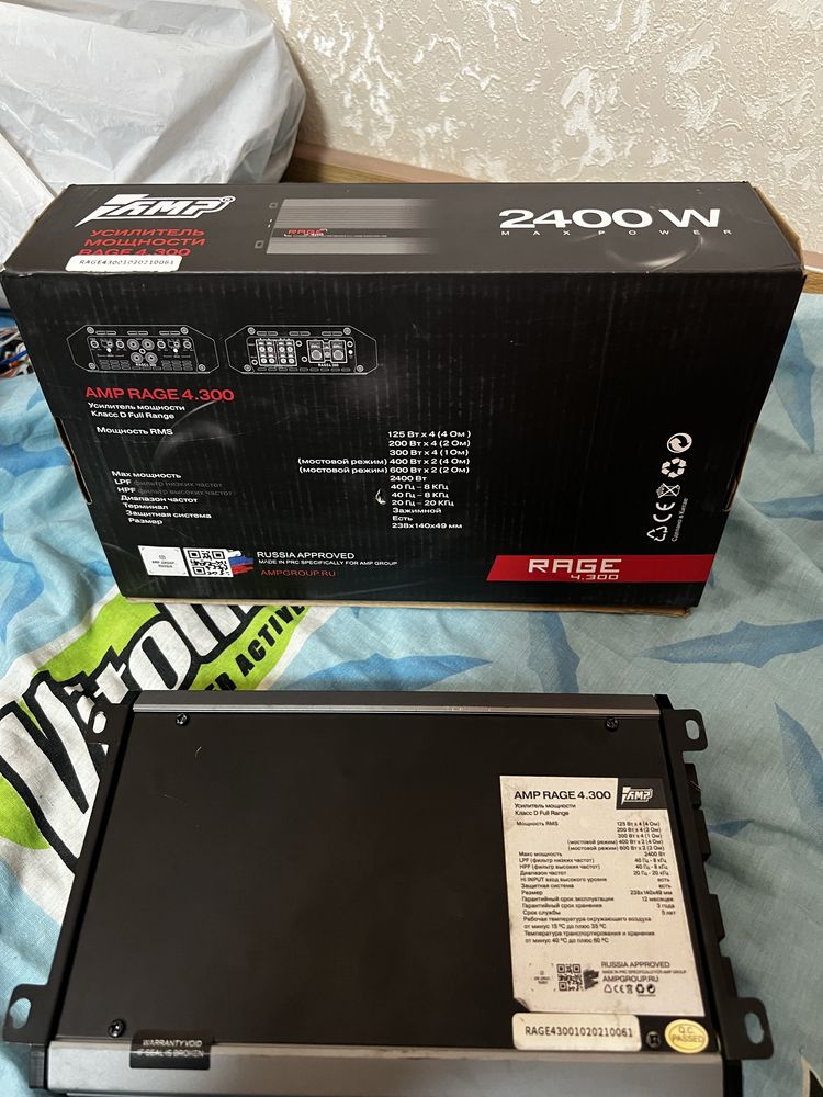 AMP RAGE 4.300 ZAMP bu
