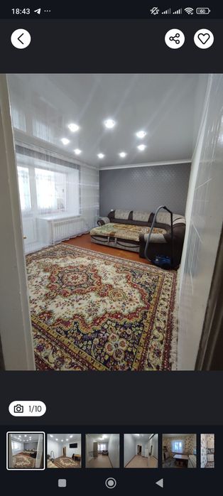 Продам квартиру в городе Макинск