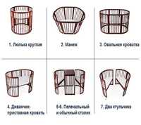 Манеж 7 в 1 коричневая