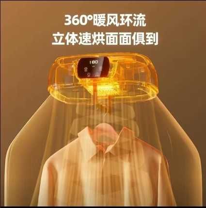 Вертикальная сушилка для одежды с УФ-дезинфекцией