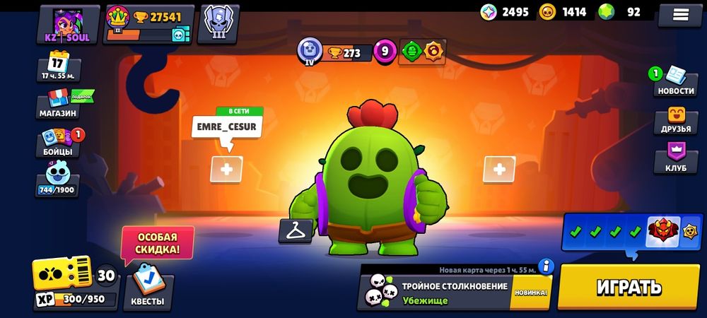 Продам аккаунт бравл старс