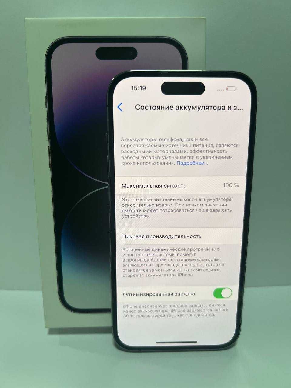 Apple iPhone 14 Pro 256гб {{Алматы}} 373462