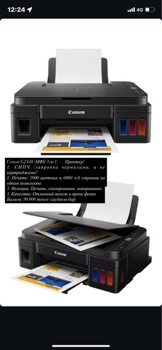 Canon 2415 цветной принтер