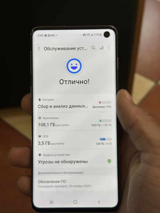 Samsung galaxy s10 128gb