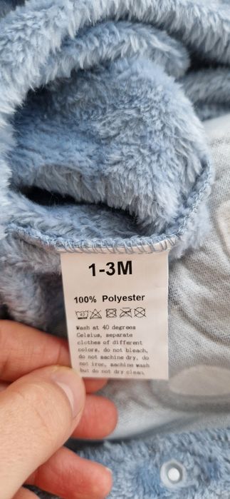 Гащеризон 1- 3 месеца