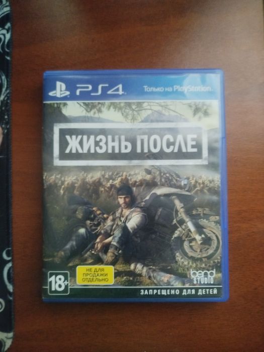 Продам 3 диска на пс 4 в отличном состоянии как диск так и коробка