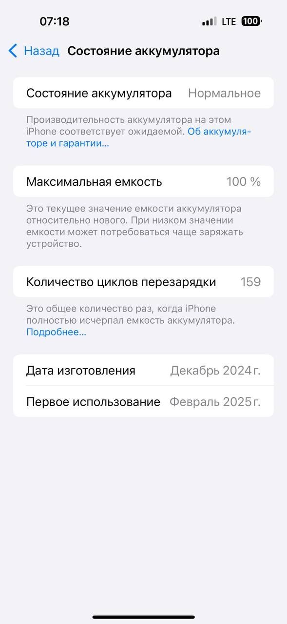 iPhine 16 pro max