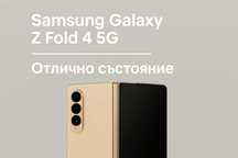 Samsung Galaxy Z Fold 4 5G (SM-F936B/DS)  
 Цена: [699] лв.