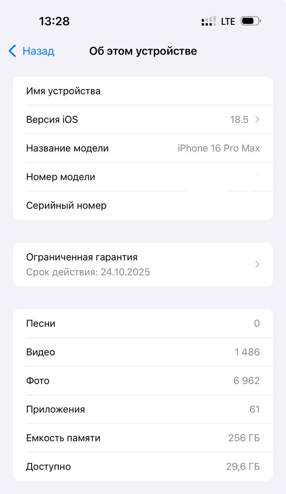 iphone 16 pro max 256 gb