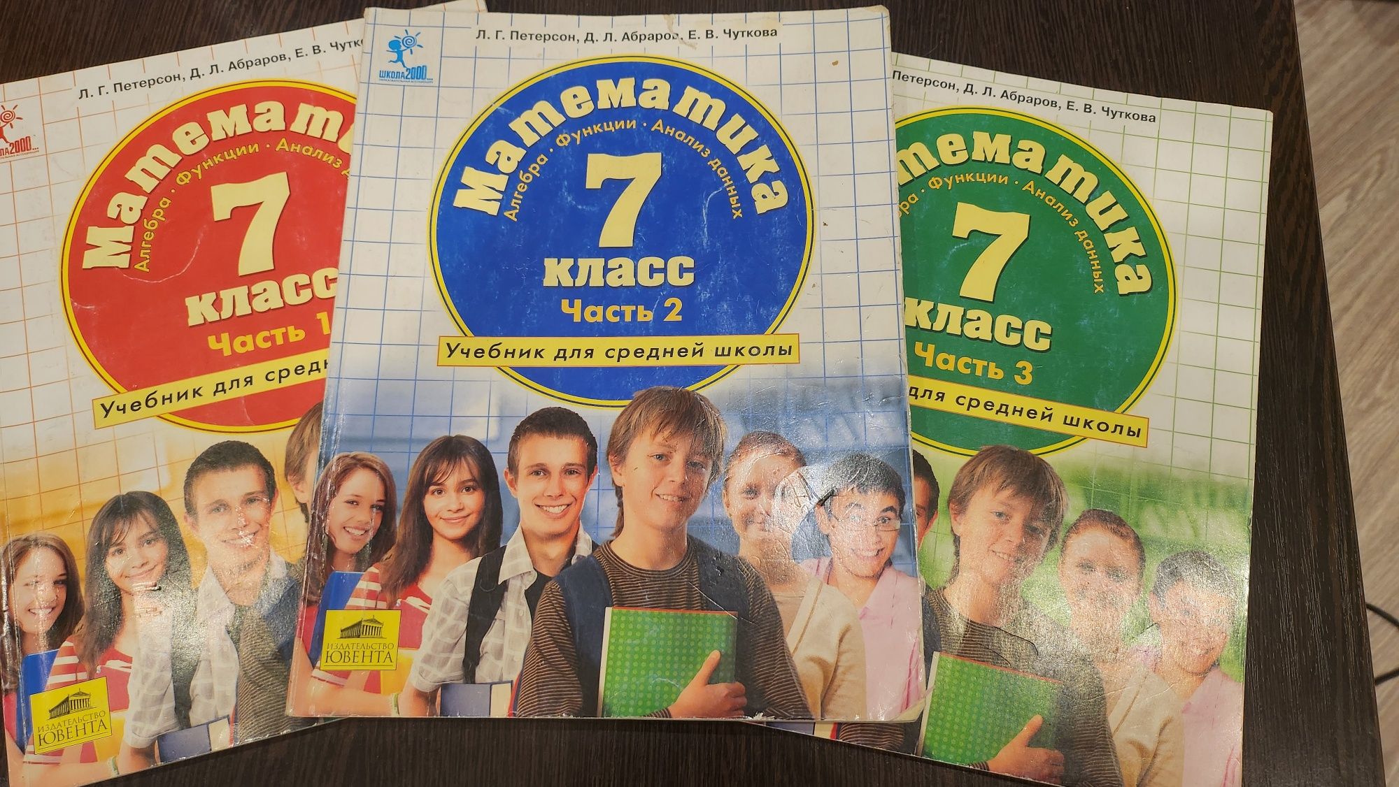 Репетитор по  математике