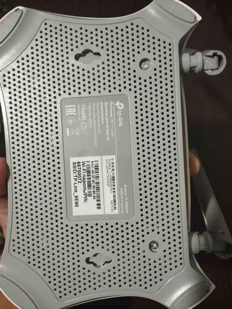 Роутер WiFi TP-Link