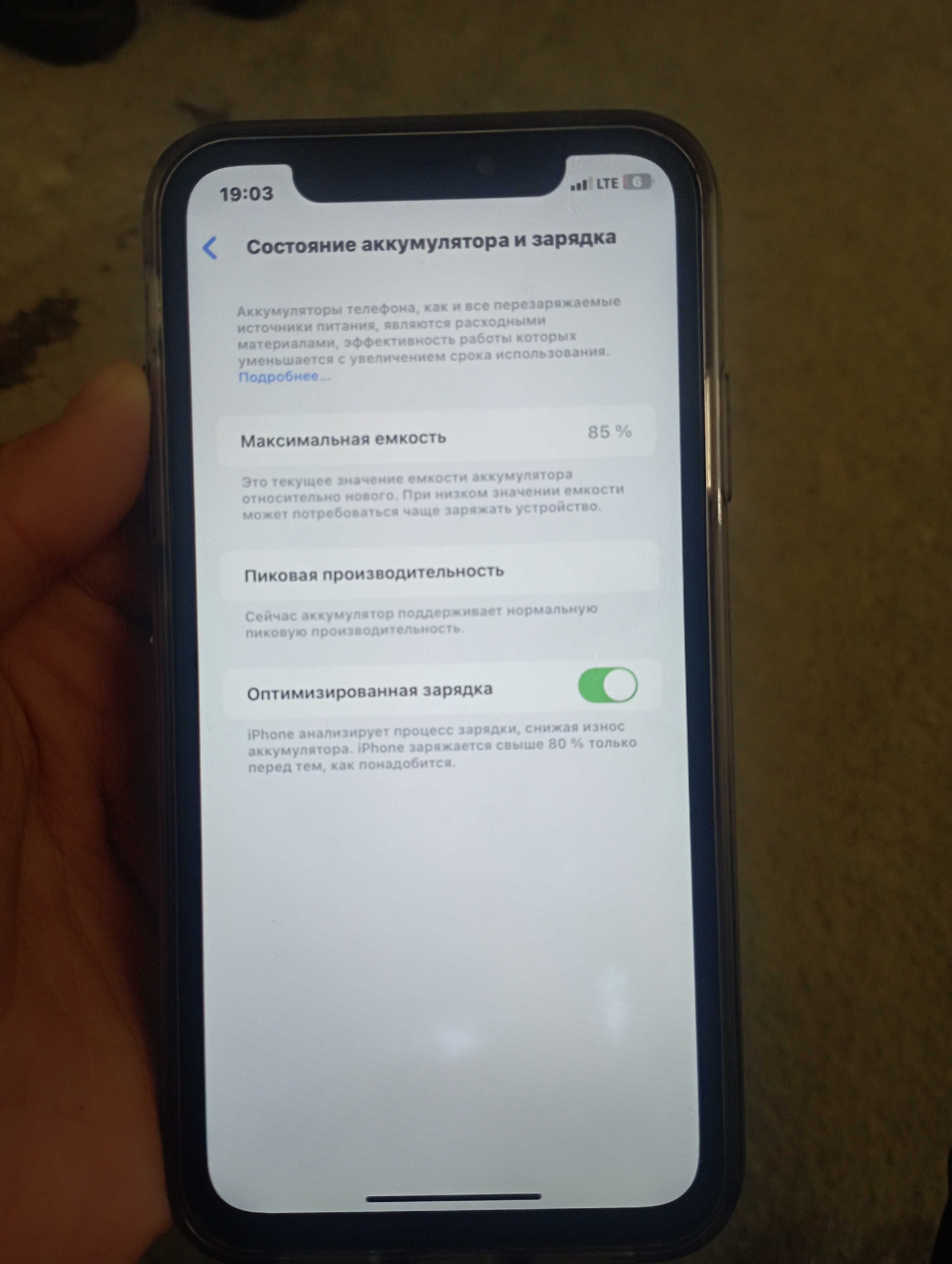 Iphone xr 256 GB region: LL/A True ton bor Holati ideal