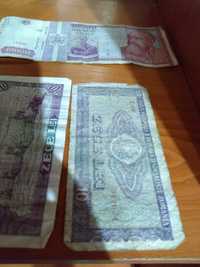 Bancnote vechi de colectie