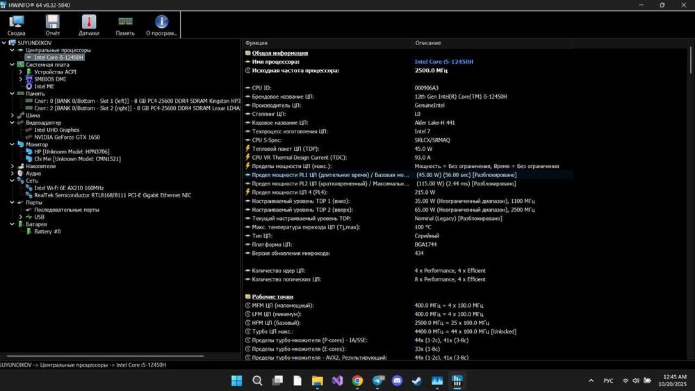 Игровой ноутбук: HP Victus 15