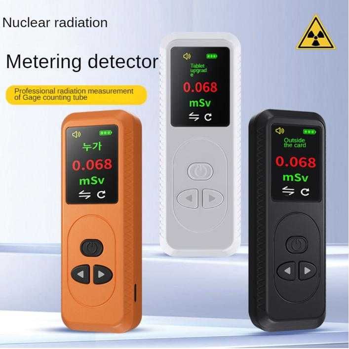 Измерване Ядрено Излъчване Радиоактивност Рентгенови Лъчи Гайгер-Мюлер