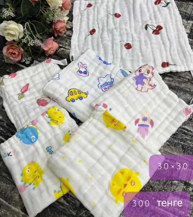 Детские салфетки муслин полотенца
