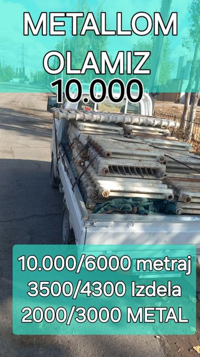 Металлолом метал б/у Metallom Olamiz b/u Пирёом Металом