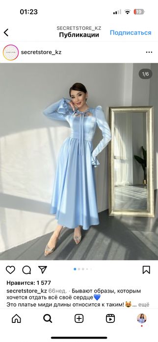 Вечерние платья койлек