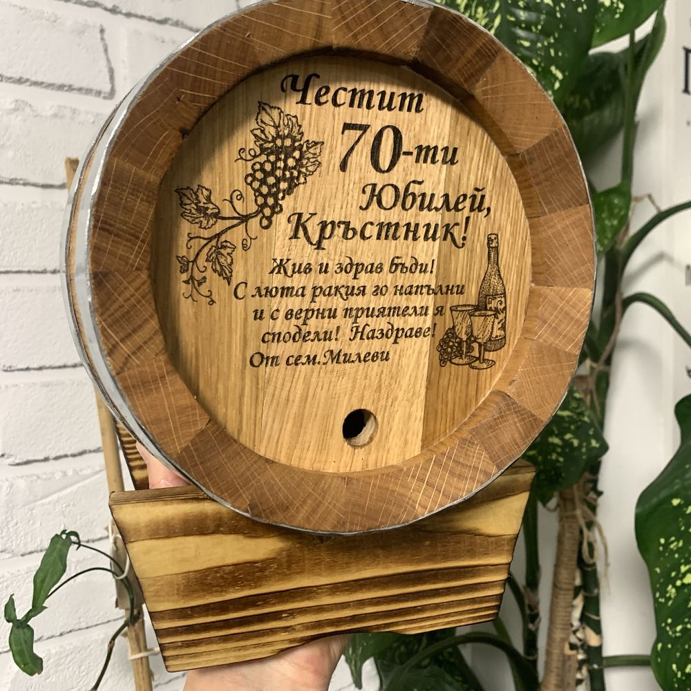 НОВИ!! Буре бъчва Лазерно гравигане НАЛИЧНОСТ