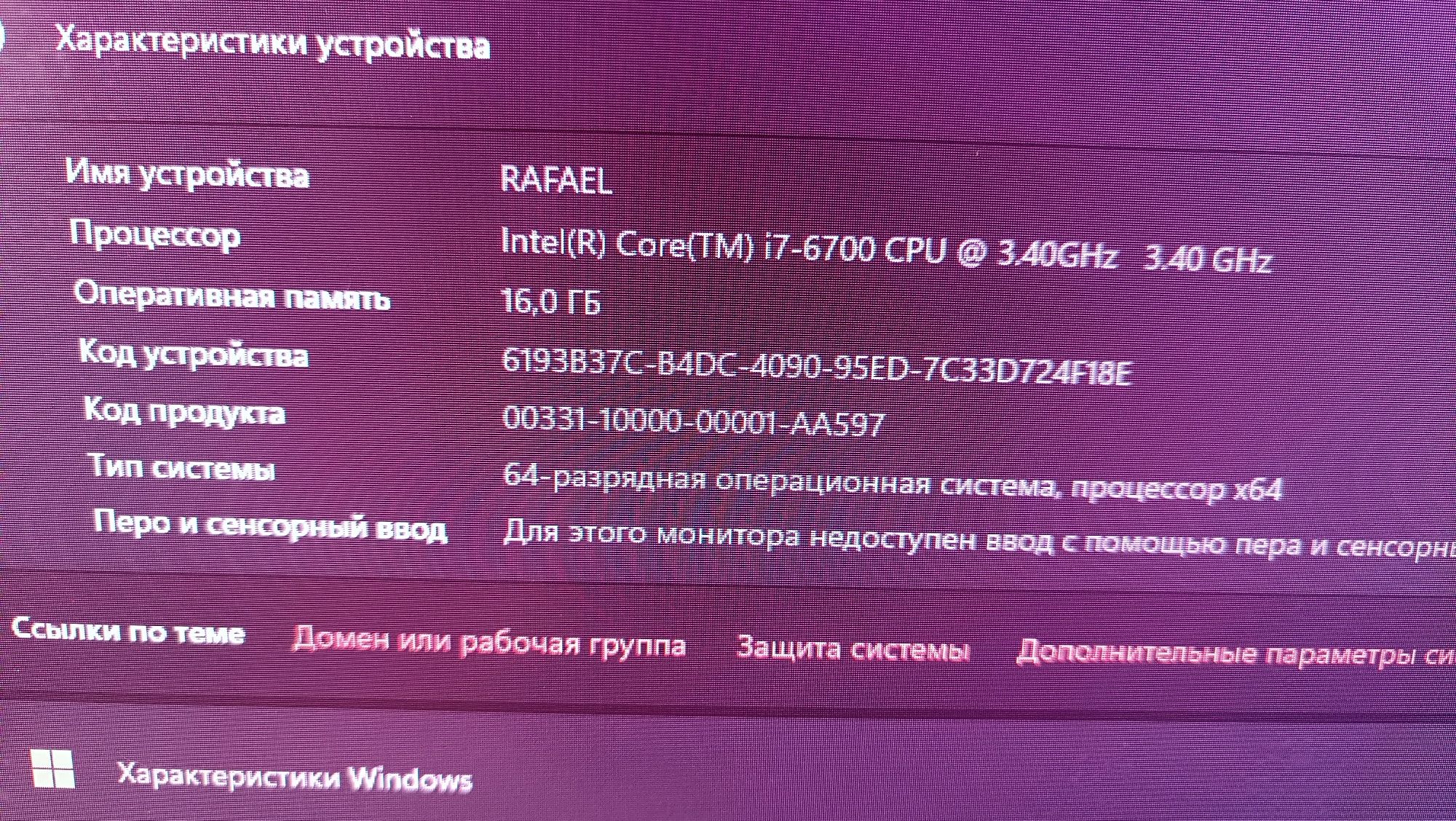 Игровой компьютер от ИТ специалиста