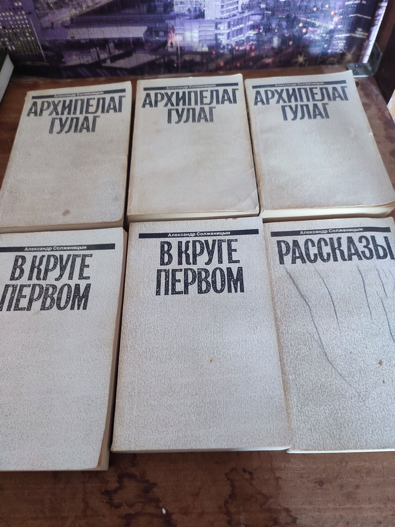 Продам Книги от 500 тг