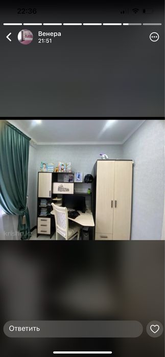 Продается детскии гарнитур производства россия