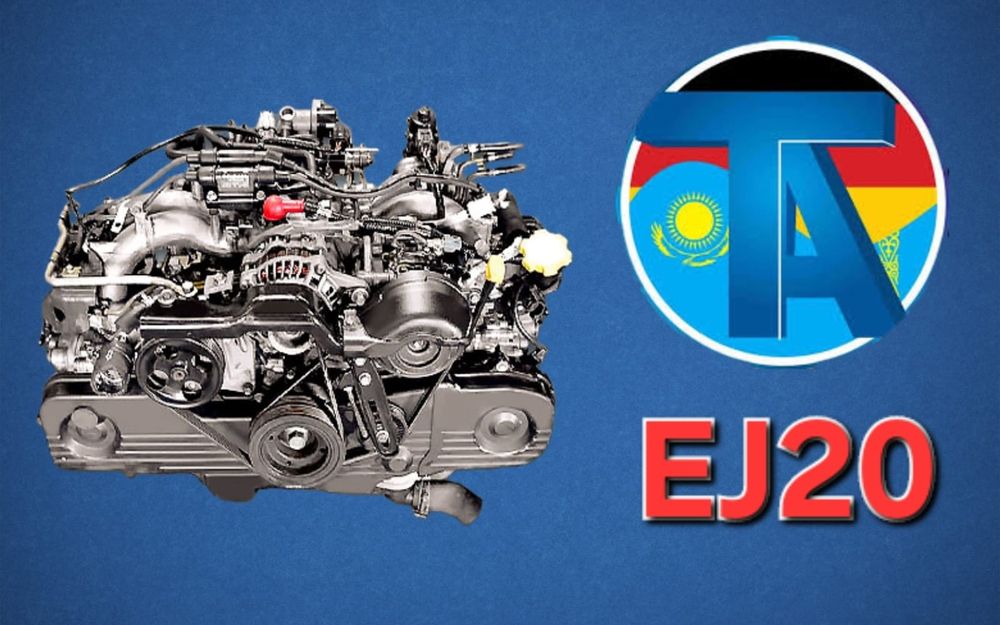 TitanAuto Subaru EJ20 двигатель