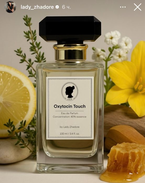Продам духи Oxytocin Touch от леди Жадор