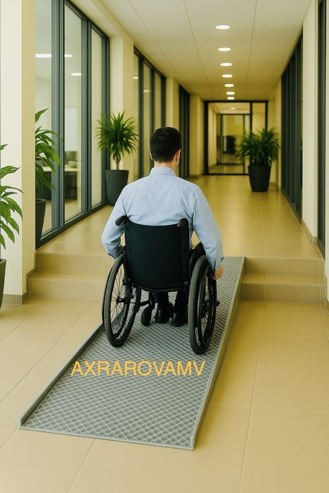 Пандусы противоскользящие