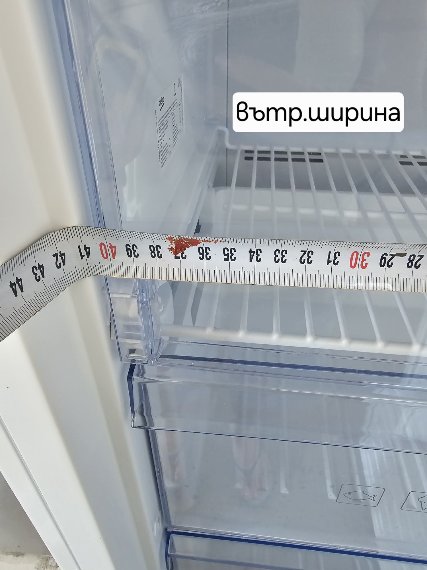 Фризер - 5 чекмеджета - Beko