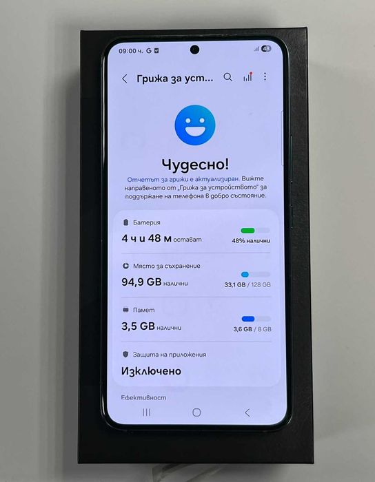 ***ТОП ЦЕНА*** Samsung Galaxy S22