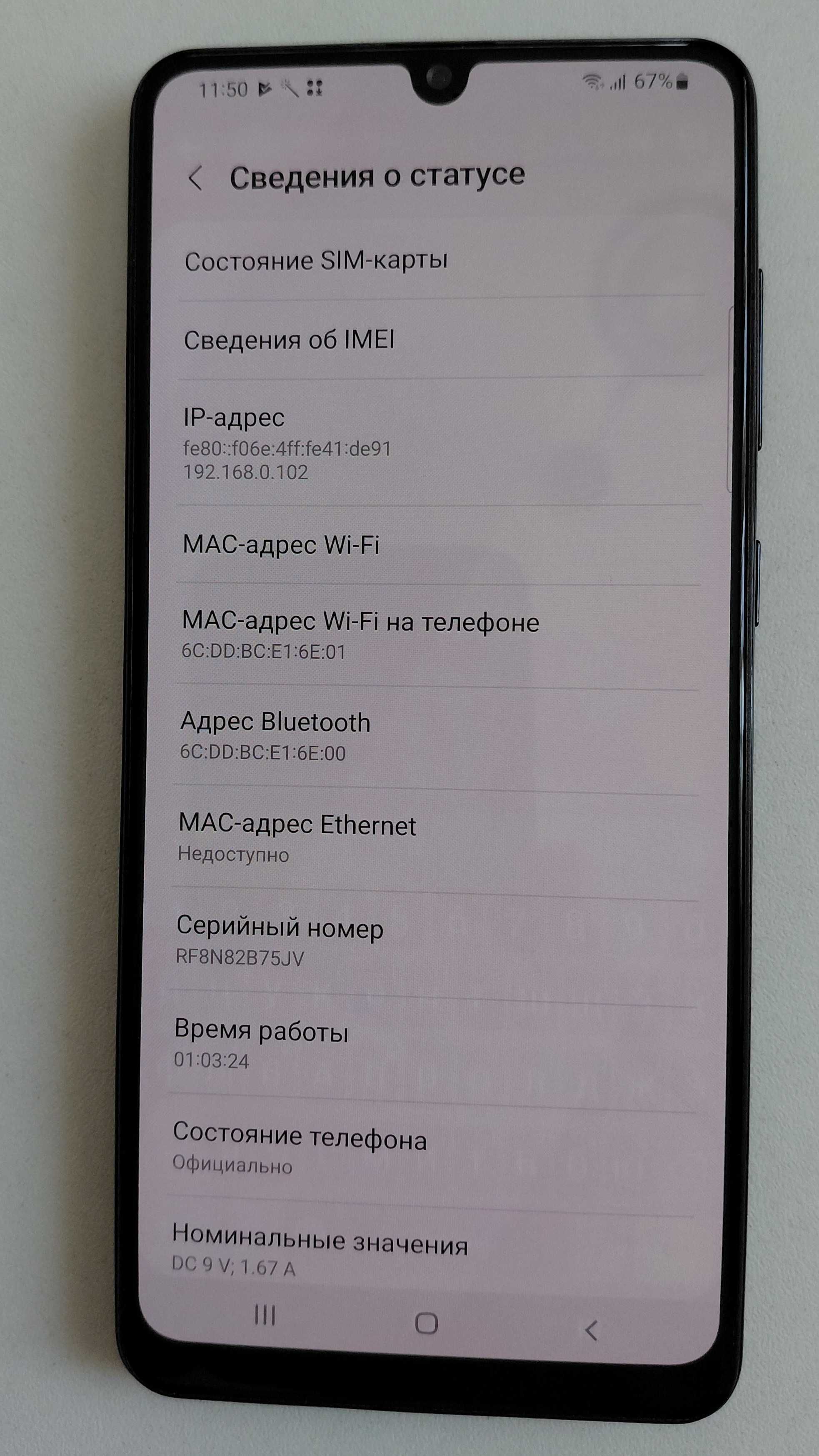 Продавам употребяван Samsung Galaxy A31/Продаю Samsung Galaxy A31 б/у