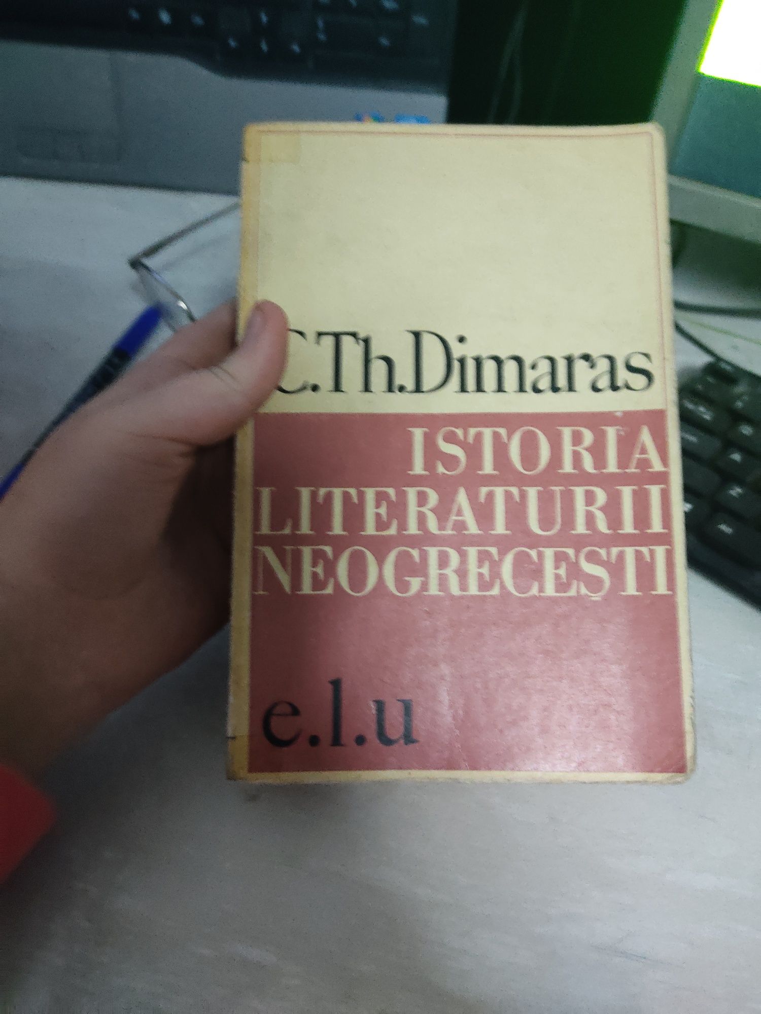Titlul Cărții "Istoria literaturii Neogrecești"