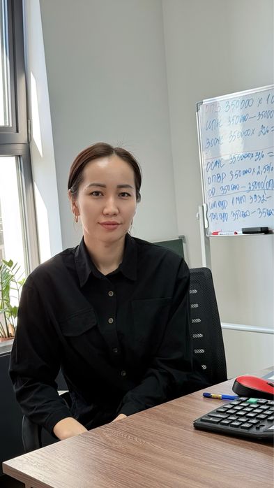 Бухгалтер, Ипотека, Пенсия, ИП, ТОО