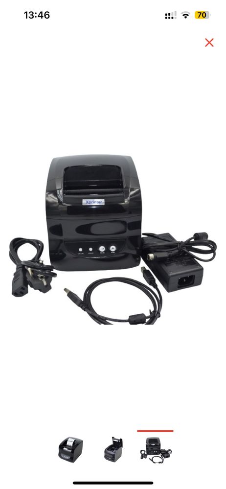 Xprinter 365B 20000