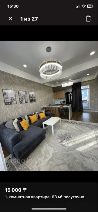 Квартира посуточно в новом ЖК