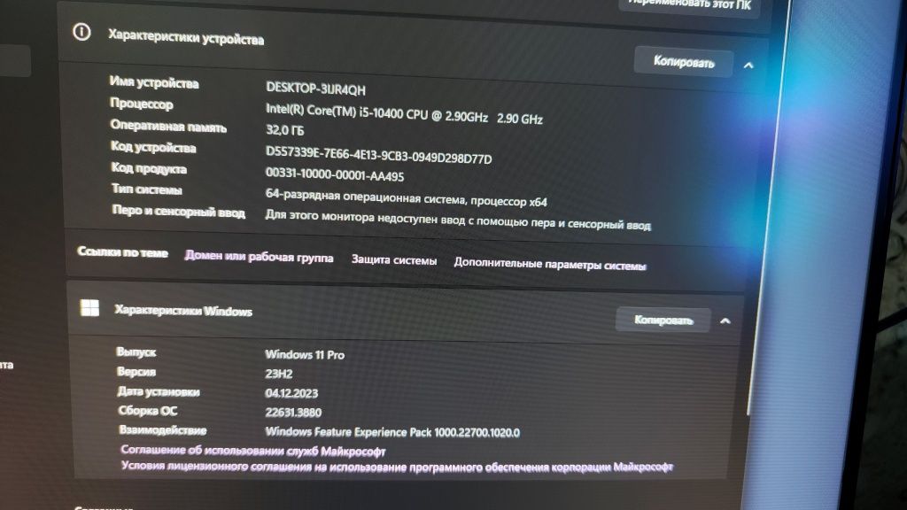 PC Мощный/ igrovoy Kompyuter kuchli