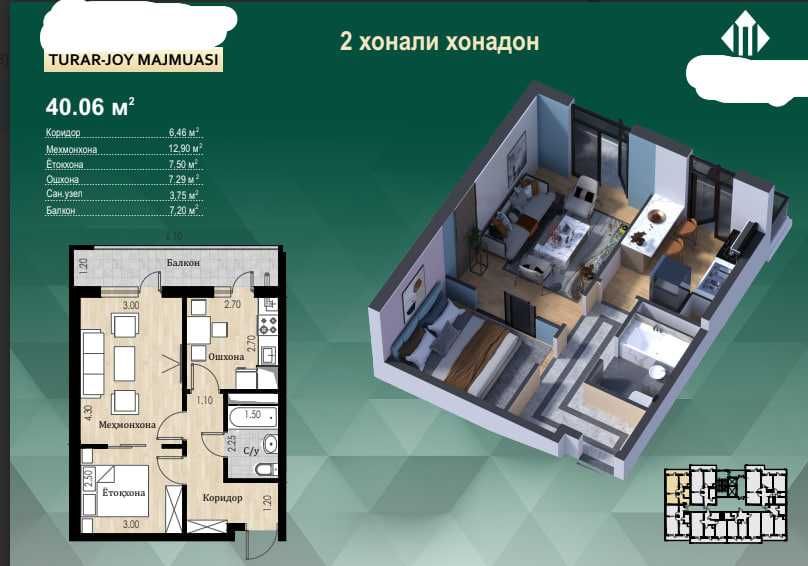 Продаётся 2-комнатная квартира в новом ЖК! Цена — 850 $ за м² (ГА)