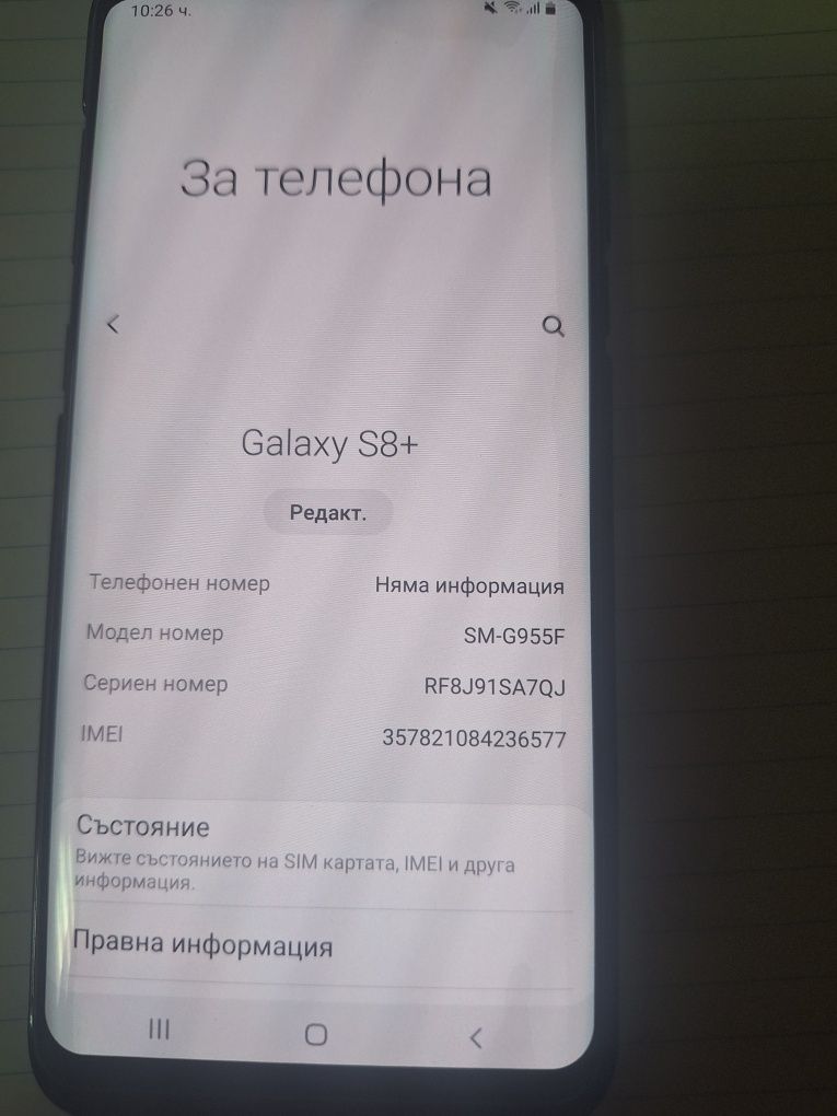 Телефон Samsung S8+