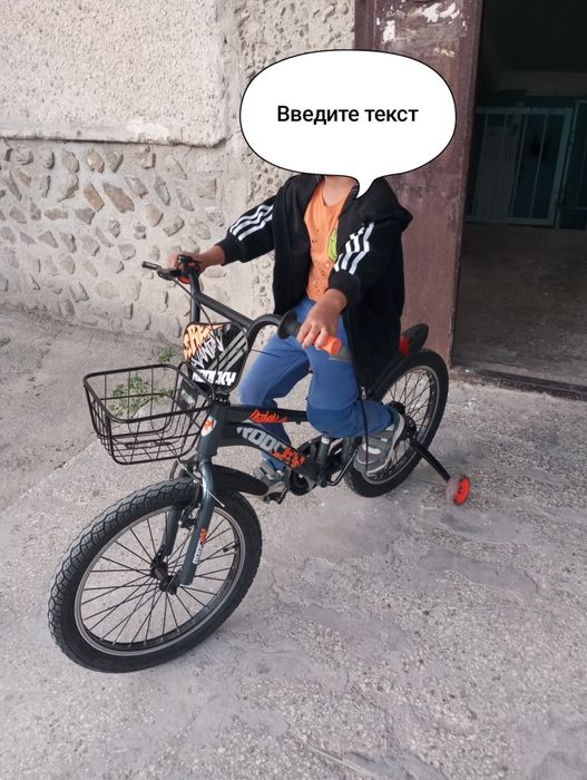 Велосипед. Детский велосипед.
6-14 лет.